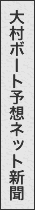 ¥Ü¡¼¥È¥ì¡¼¥¹Âç¼ͽÁۥͥåȿ·Ê¹