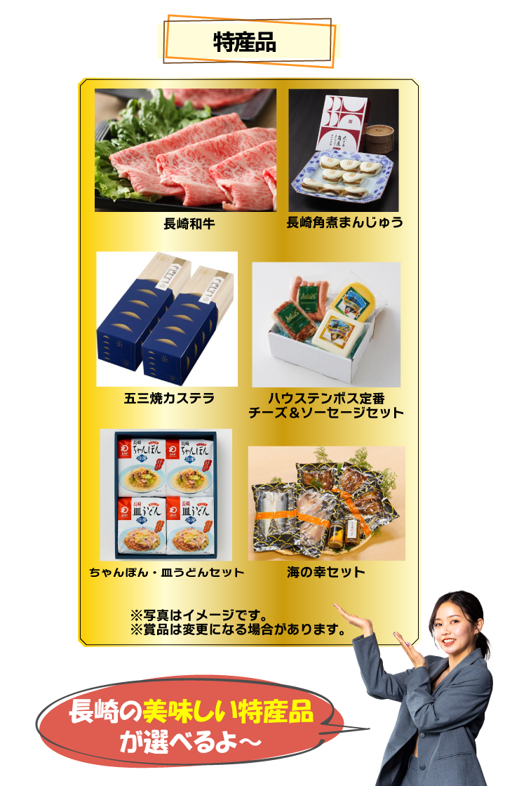 プレゼント