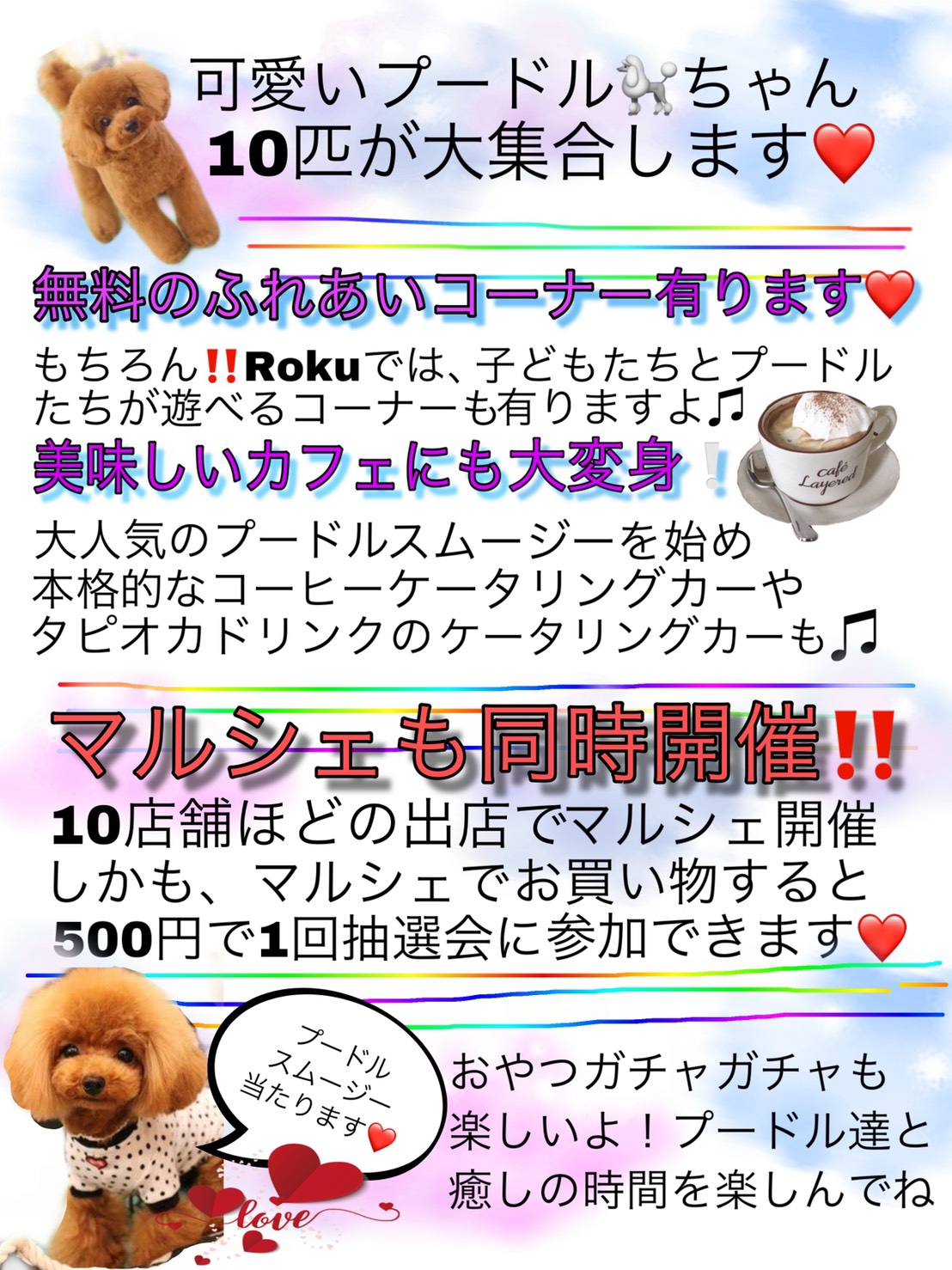 ¥¤¥Ù¥ó¥È¼Ì¿¿