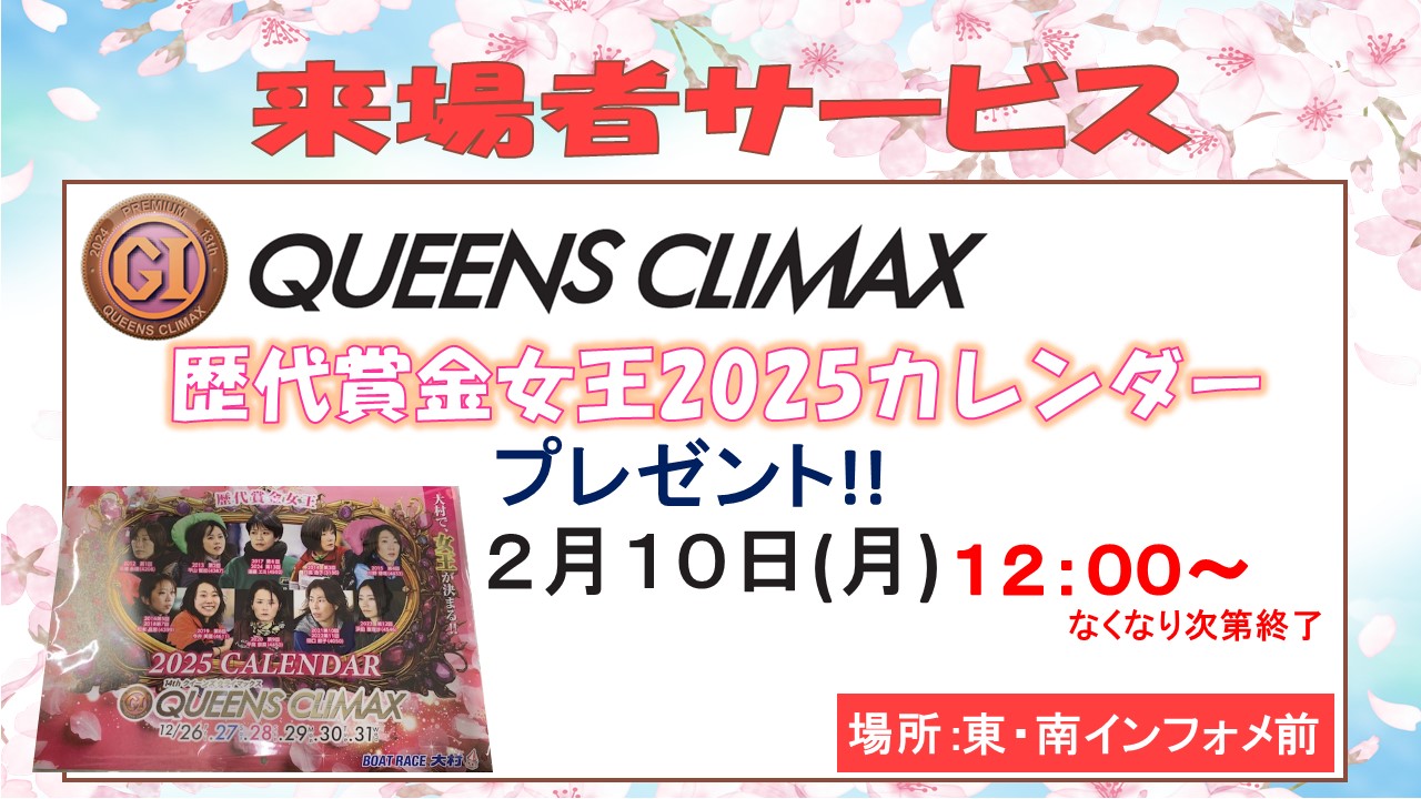 おまとめ割】新品 アドミラル 2025年春夏最新作 定価23,100円