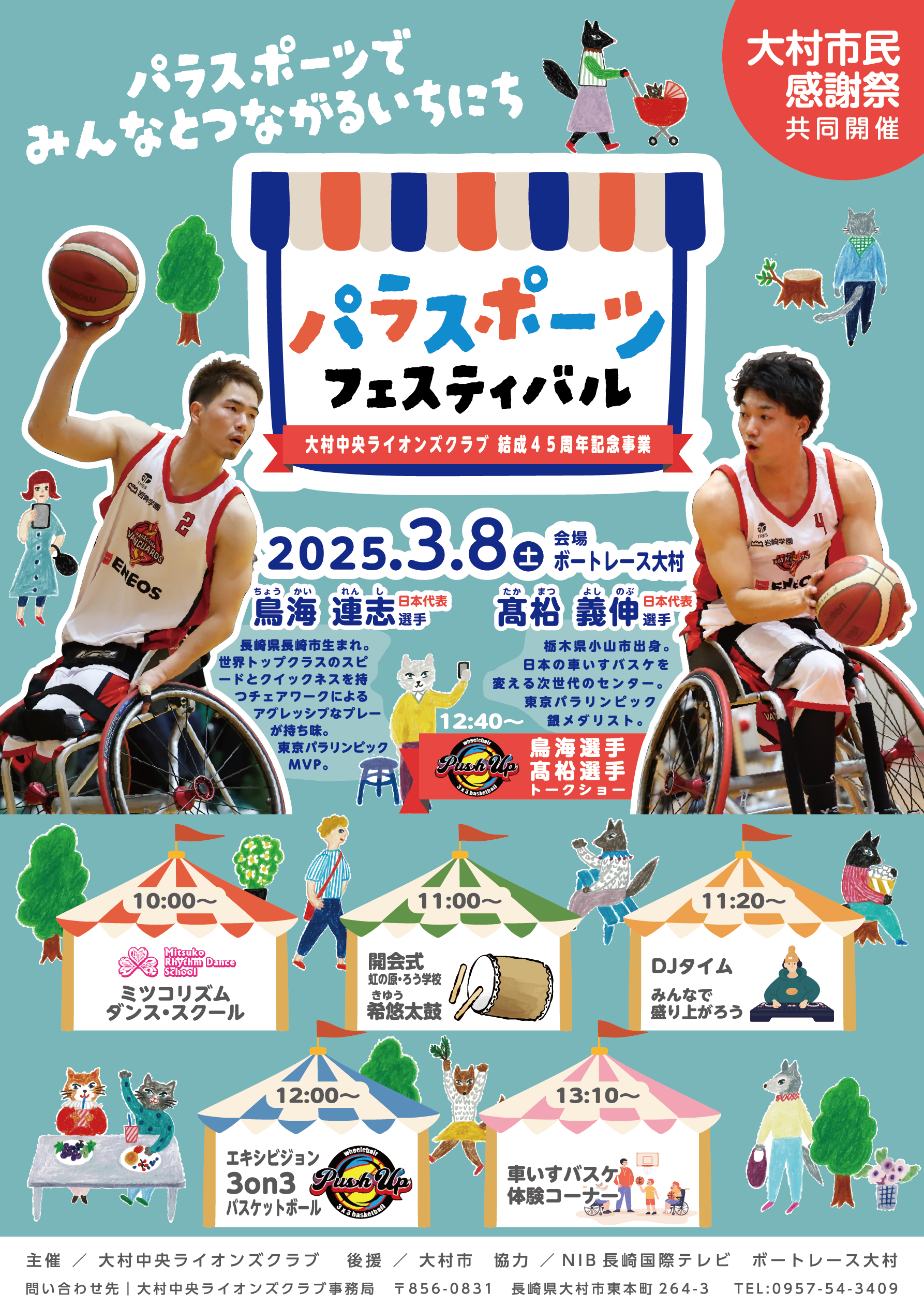 発祥地ナイター開催！！大村競艇場で堅実に資金倍増情報！！ 12｜その他