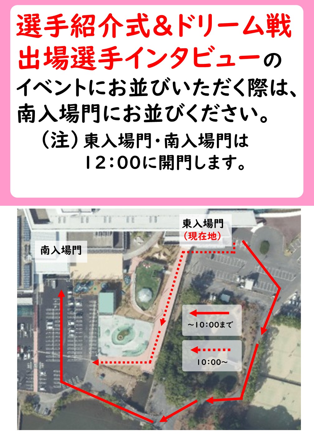 イベント写真