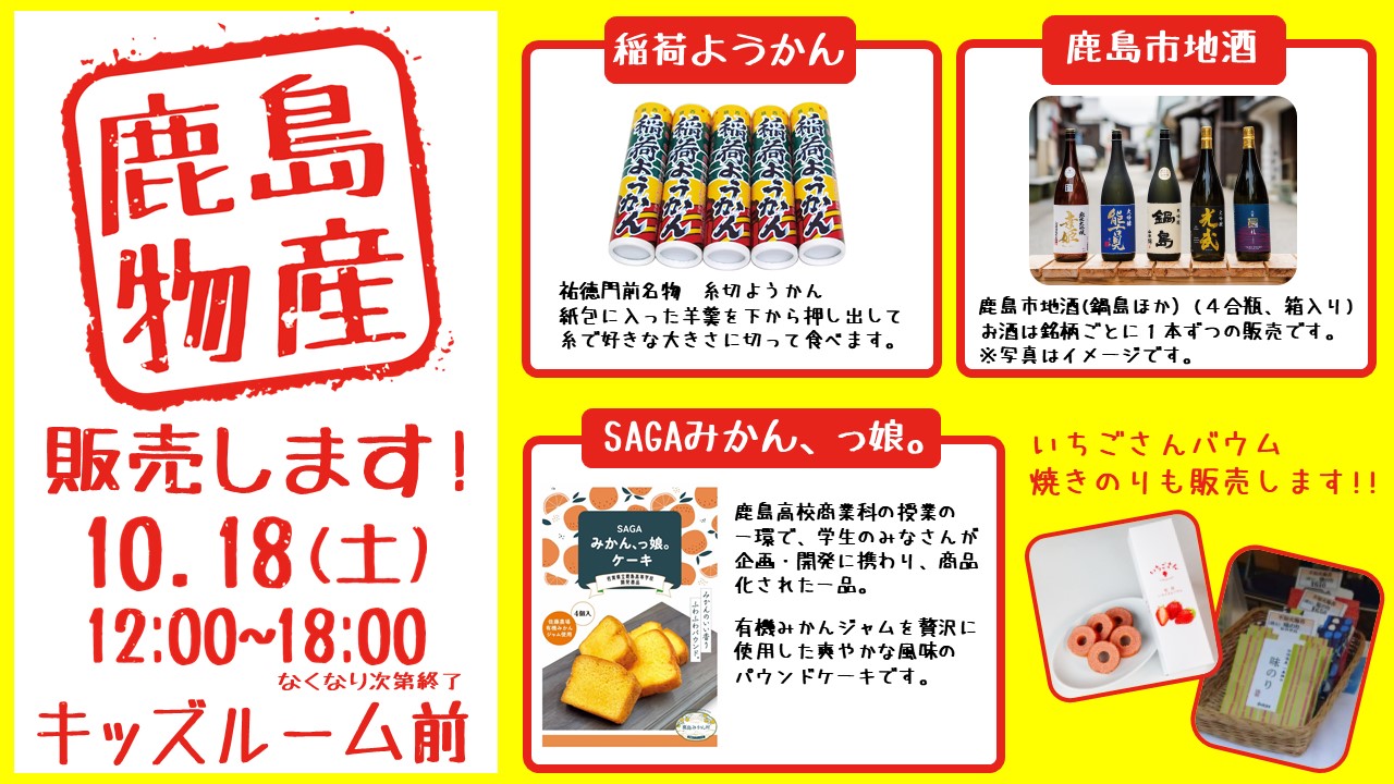 イベント写真