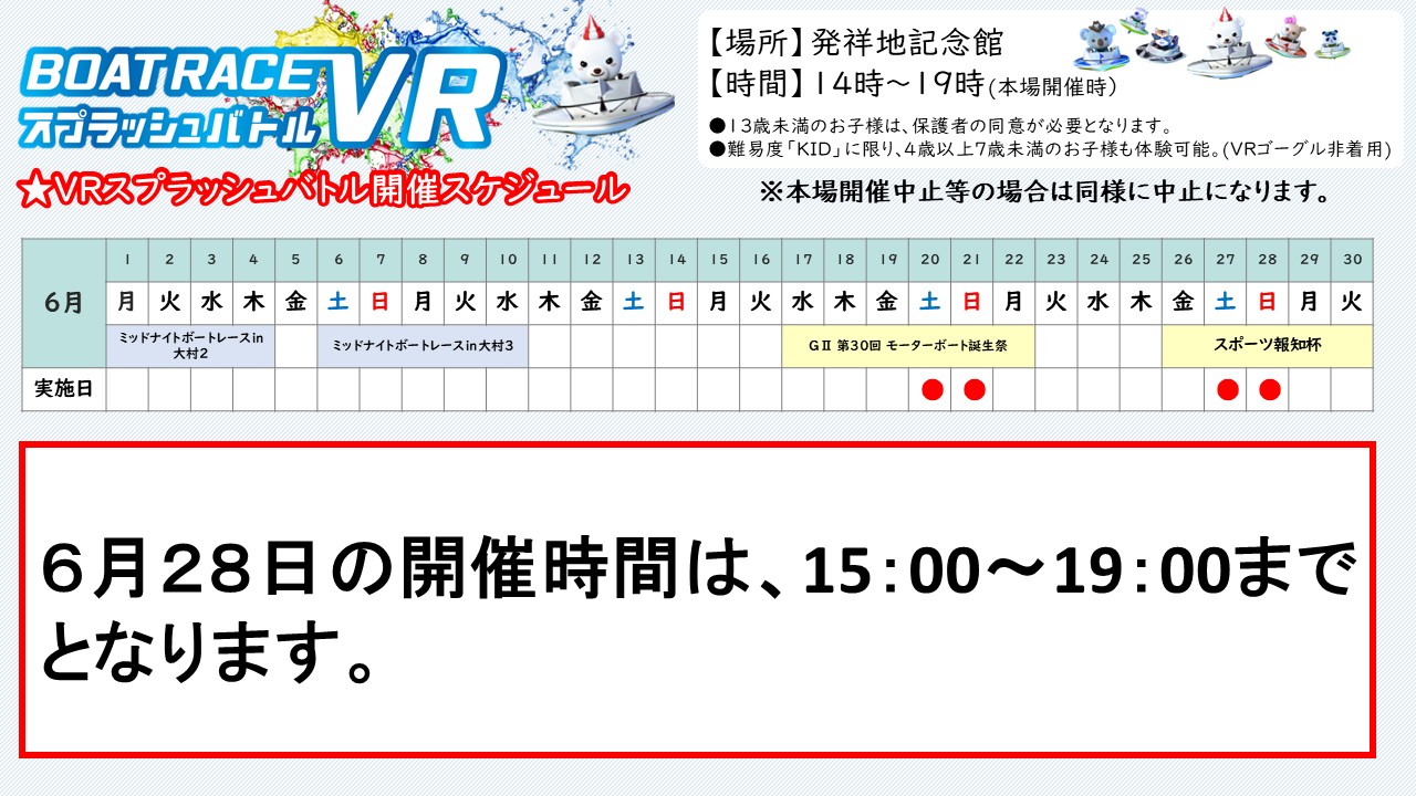 イベント写真
