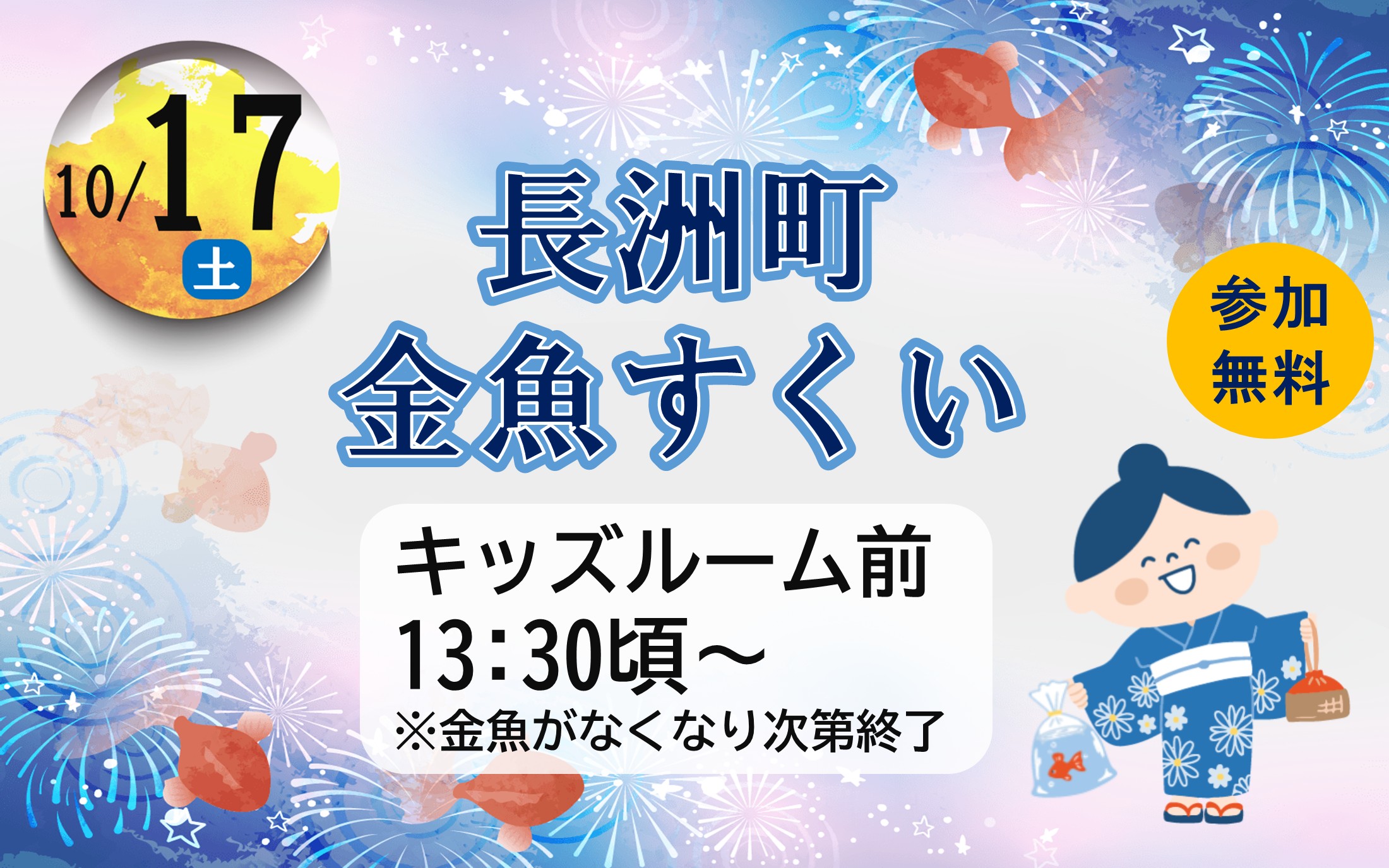 イベント写真