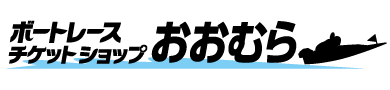 BTSおおむら