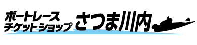 さつま川内