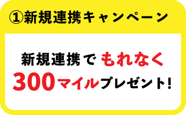 詳細はこちら