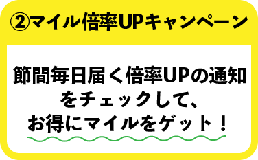 詳細はこちら