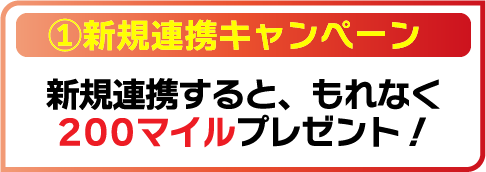 詳細はこちら