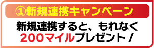 詳細はこちら