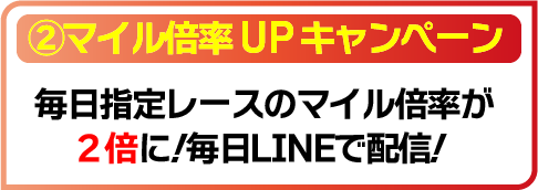 詳細はこちら