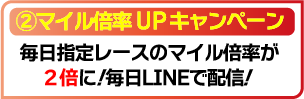 詳細はこちら