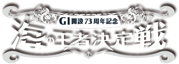 マイルクラブ大村24